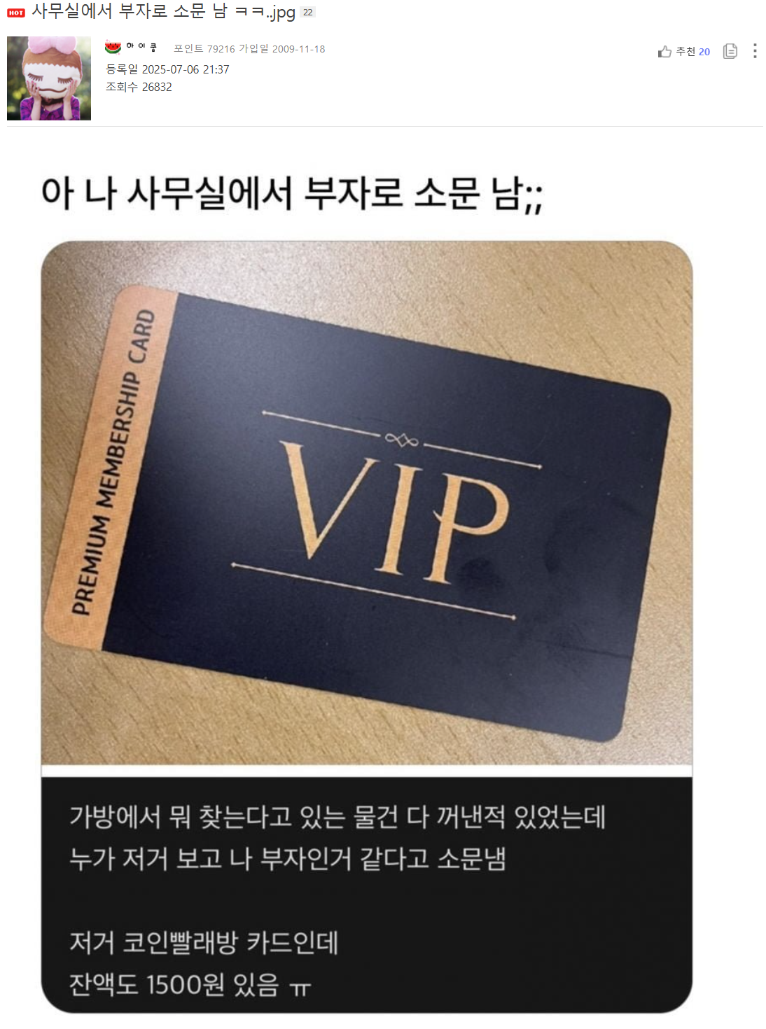 vip.png